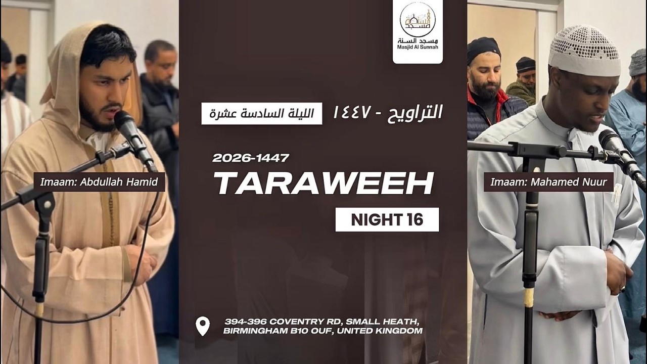 Taraweeh Night 16 : Abdullah Hamid & Mahamed Noor