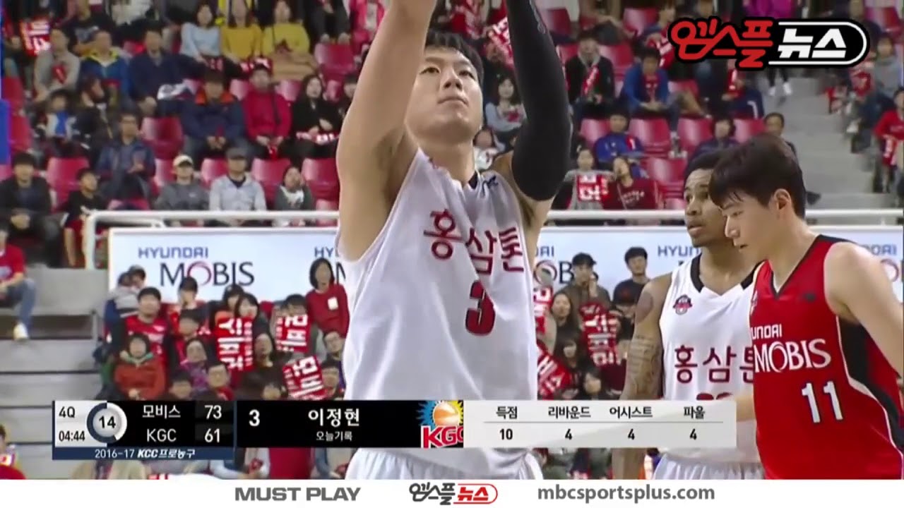 【HIGHLIGHTS】 4th Quarter  | Phoebus vs KGC| 20161106 | 2016-17 KBL