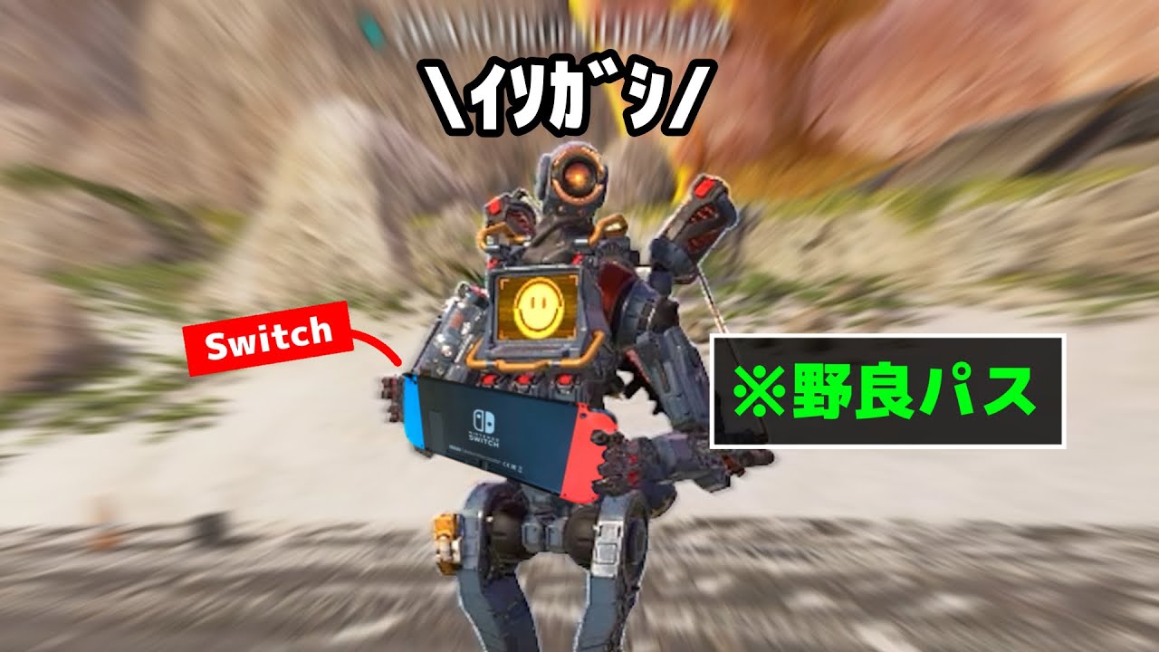 【神回】ランク中にスイカゲームしてる可愛い野良パス【APEX】