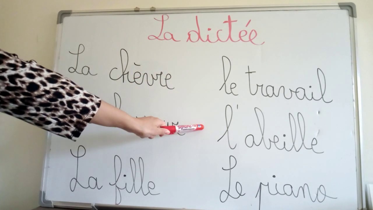 La dictée -  اللغة الفرنسية -  الاملاء