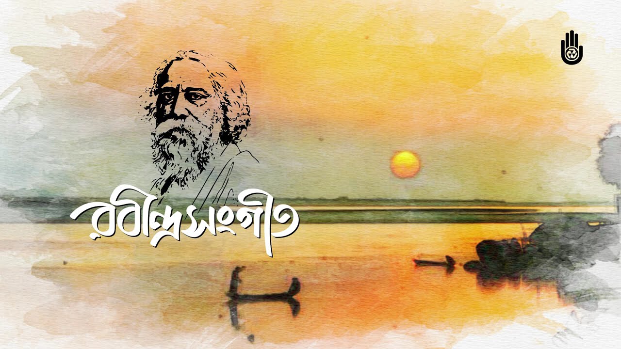 Top 4 Rabindra Sangeet Collection: Prem Parjay || Tagore Love Songs