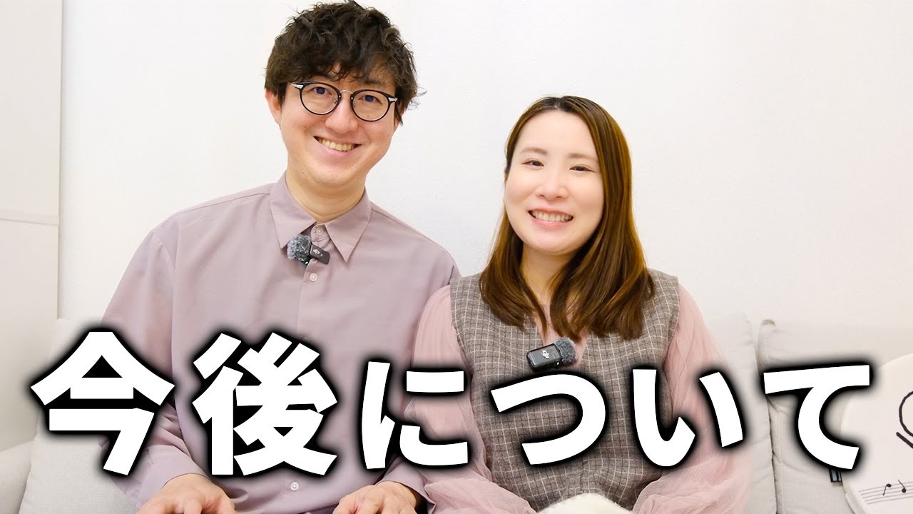 【皆さまへ】このチャンネルについてのお知らせです。