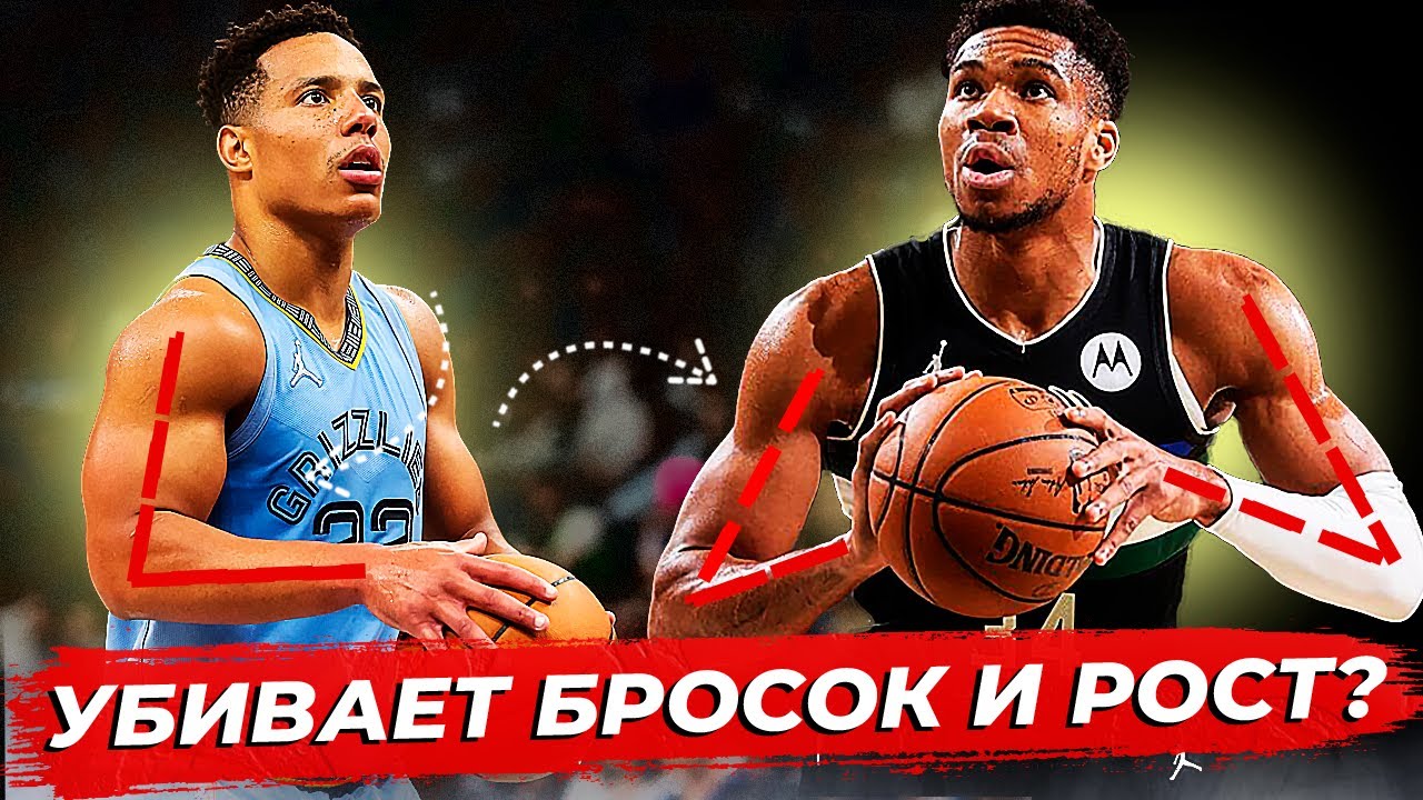 КАК НЕ УБИТЬ В КАЧАЛКЕ БРОСОК И РОСТ? КАК СОВМЕЩАТЬ С БАСКЕТБОЛОМ?