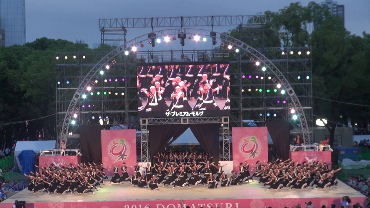 2016 どまつり  セミファイナル  名古屋学生チーム『鯱』