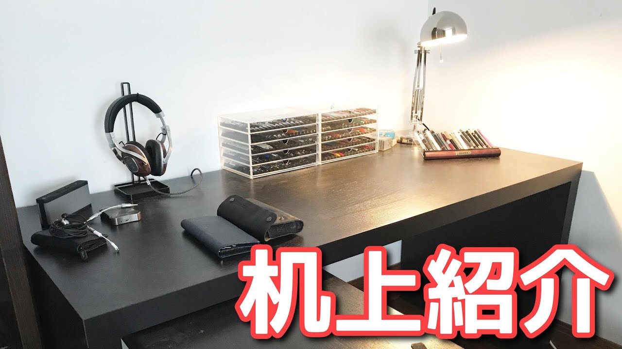 机上紹介。