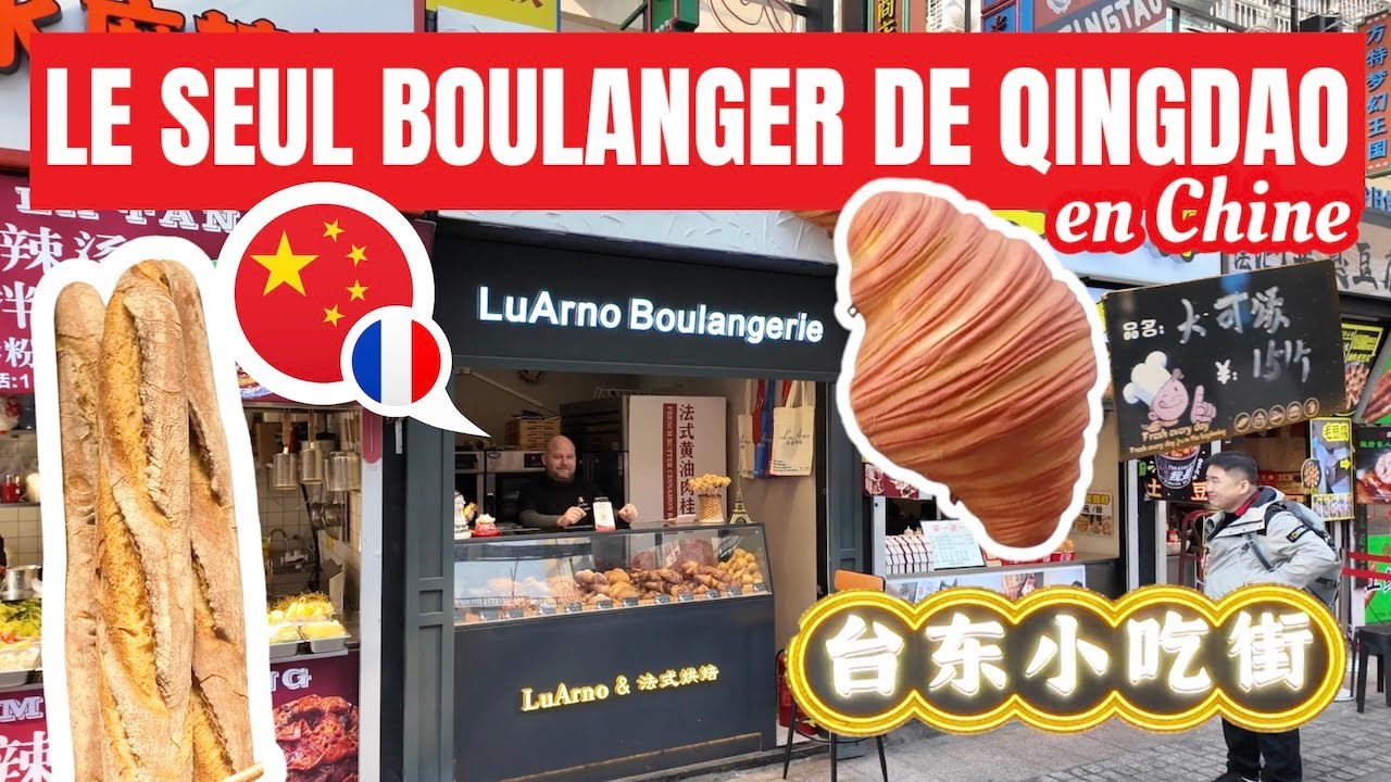 RENCONTRE DU SEUL BOULANGER FRANCAIS DE QINGDAO en Chine