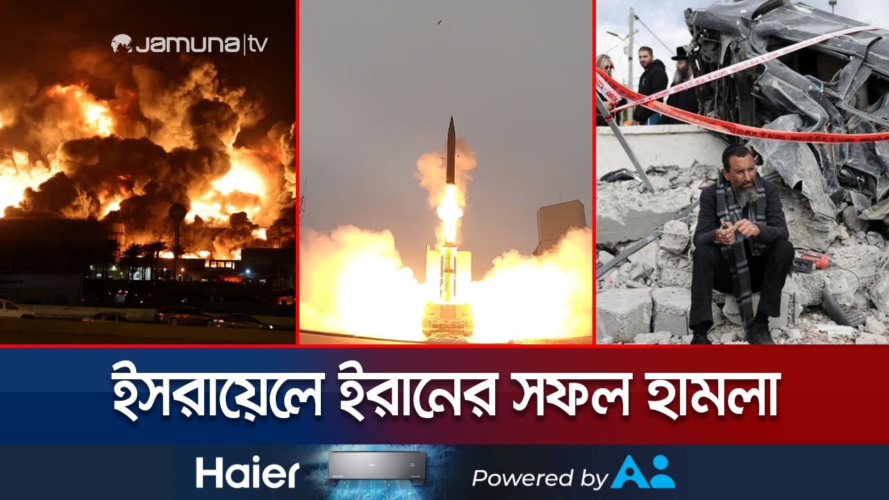 জ্বালানি যুদ্ধের দিকে মধ্যপ্রাচ্য সংঘাত; টার্গেট হচ্ছে তেল স্থাপনা | Iran War | US-Israel | JamunaTV