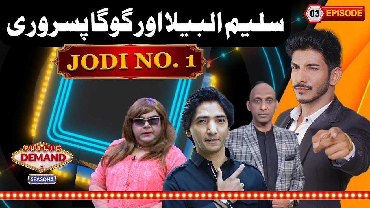 Comedian Saleem Albeela & Goga Pasroori Hit Jodi Steal The Public Demand Show