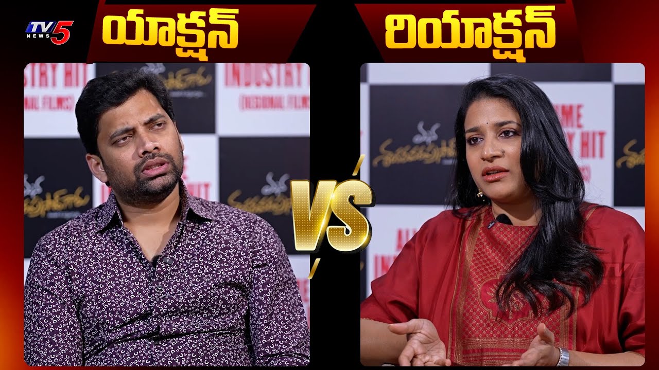 Ticket Rate vs. Popcorn Rate: Sahu Garapati & Sushmitha Konidela Open Up! | TV5 Entertainment
