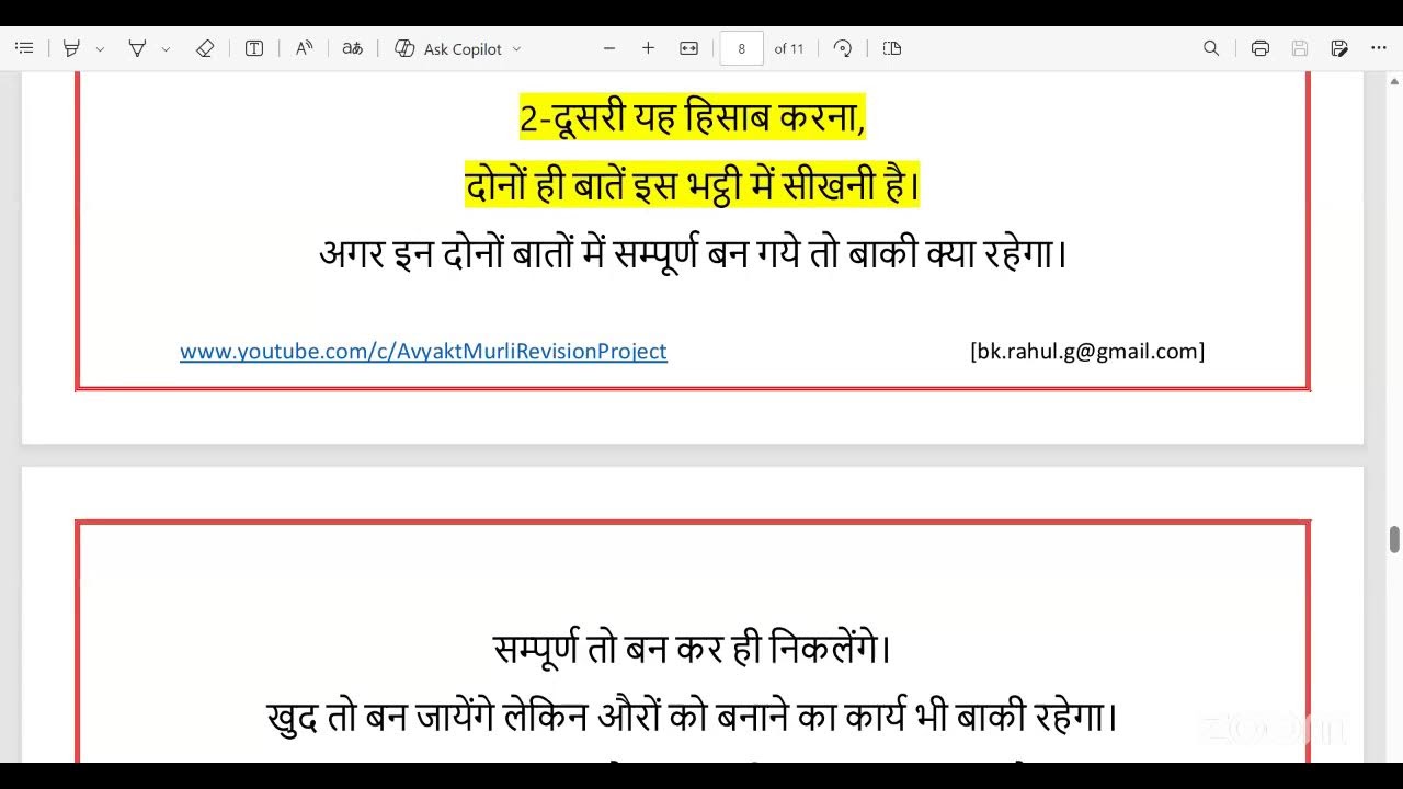 20-10-1969 Avyakt Murli Revision