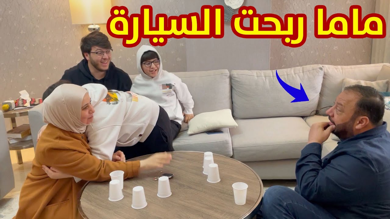 العائلة اشتاقت لوليد ونور | متى راح نشوفهم ؟!