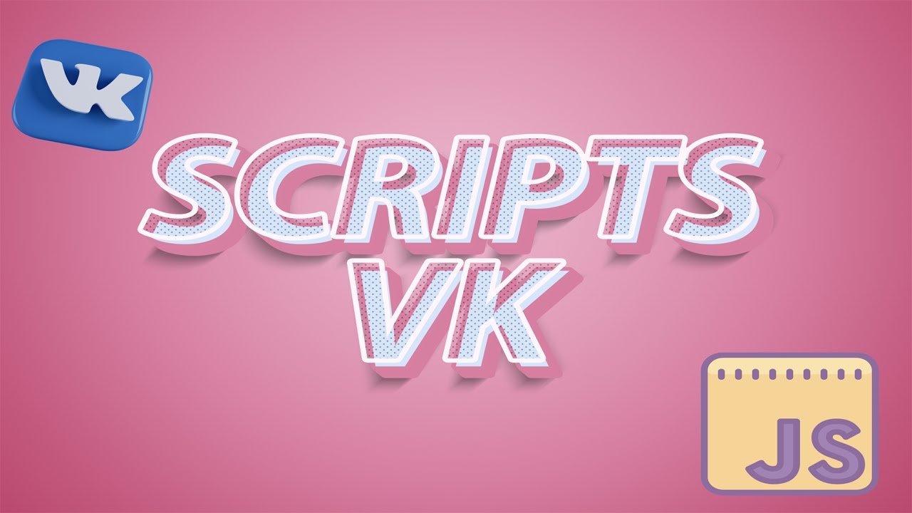 #VK\Script позволяющий в два клика удалить всю музыку VK