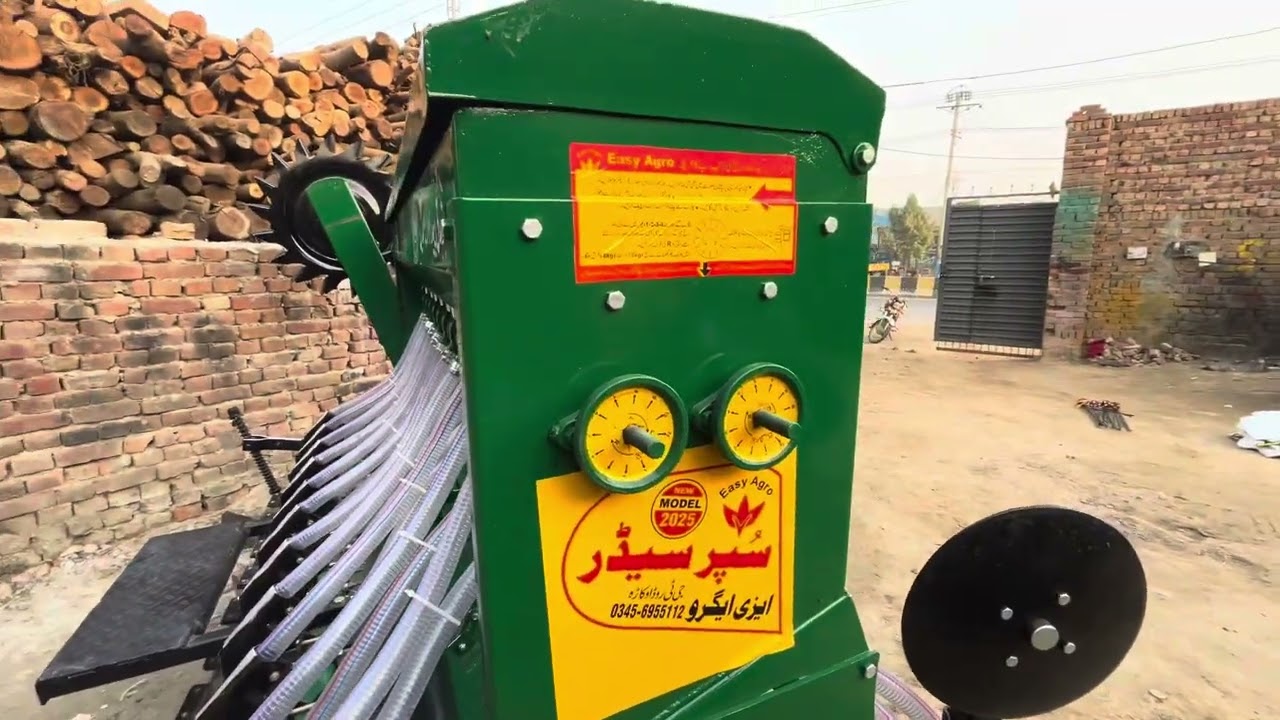 Easy agro Okara 