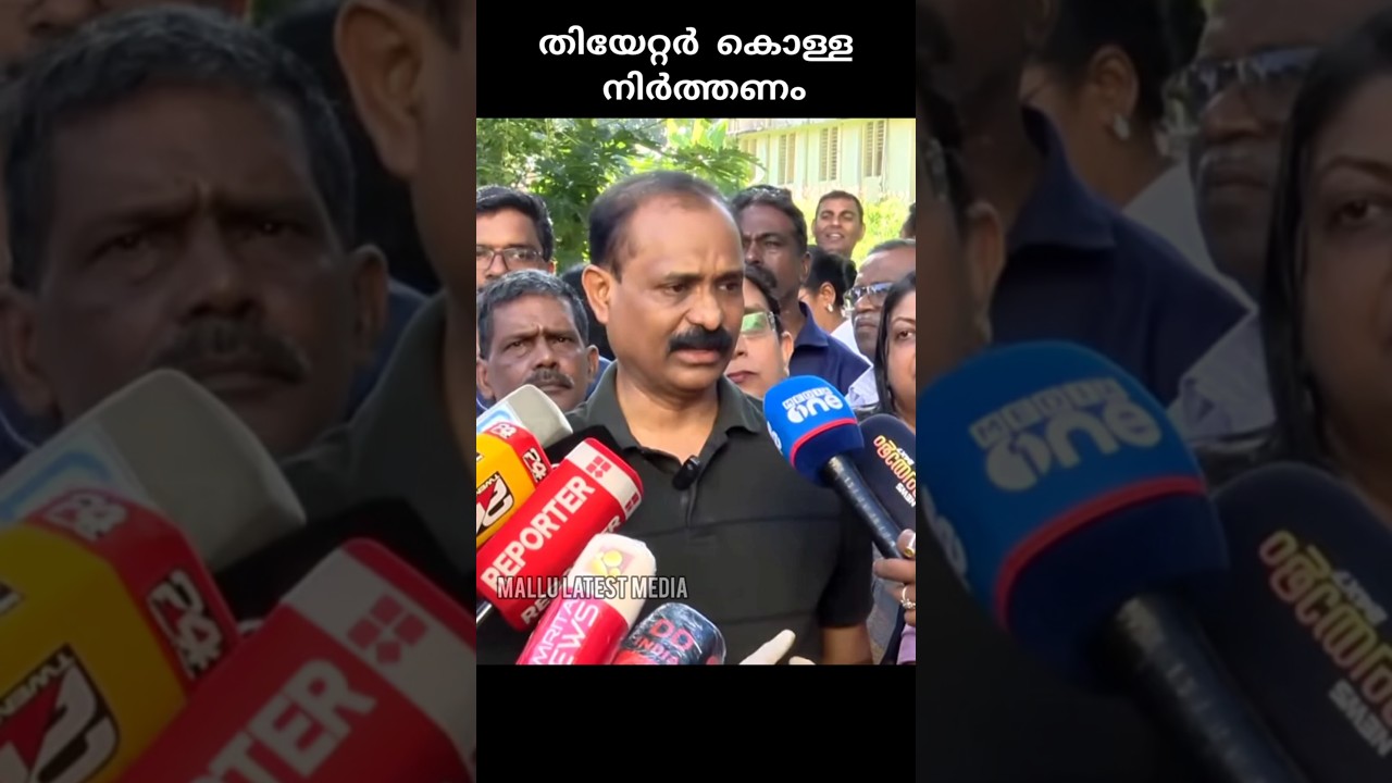 മേയർ പറഞ്ഞത് ന്യായമാണോ | vv rajesh | troll  #vvrajesh #trollmalayalam #marimayam