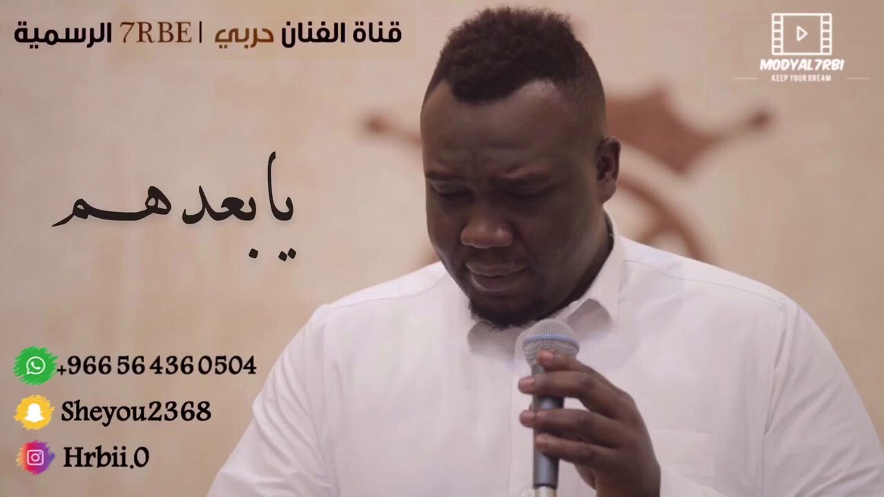 حربي جلسه خاصه /يابعدهم كلهم
