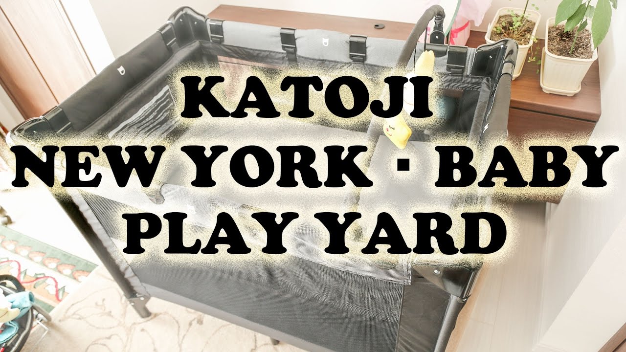 Katoji New York・Baby プレイヤード (カトージ　ニューヨークベビー)の組み立て