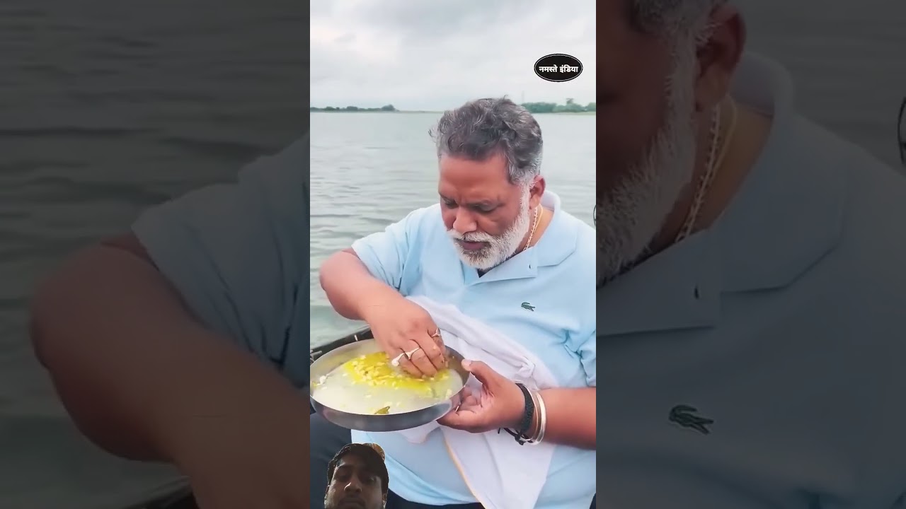 ?#pappu_yadav​ #mp_pappu_yadav​ #news​ #sansad​ #purniya