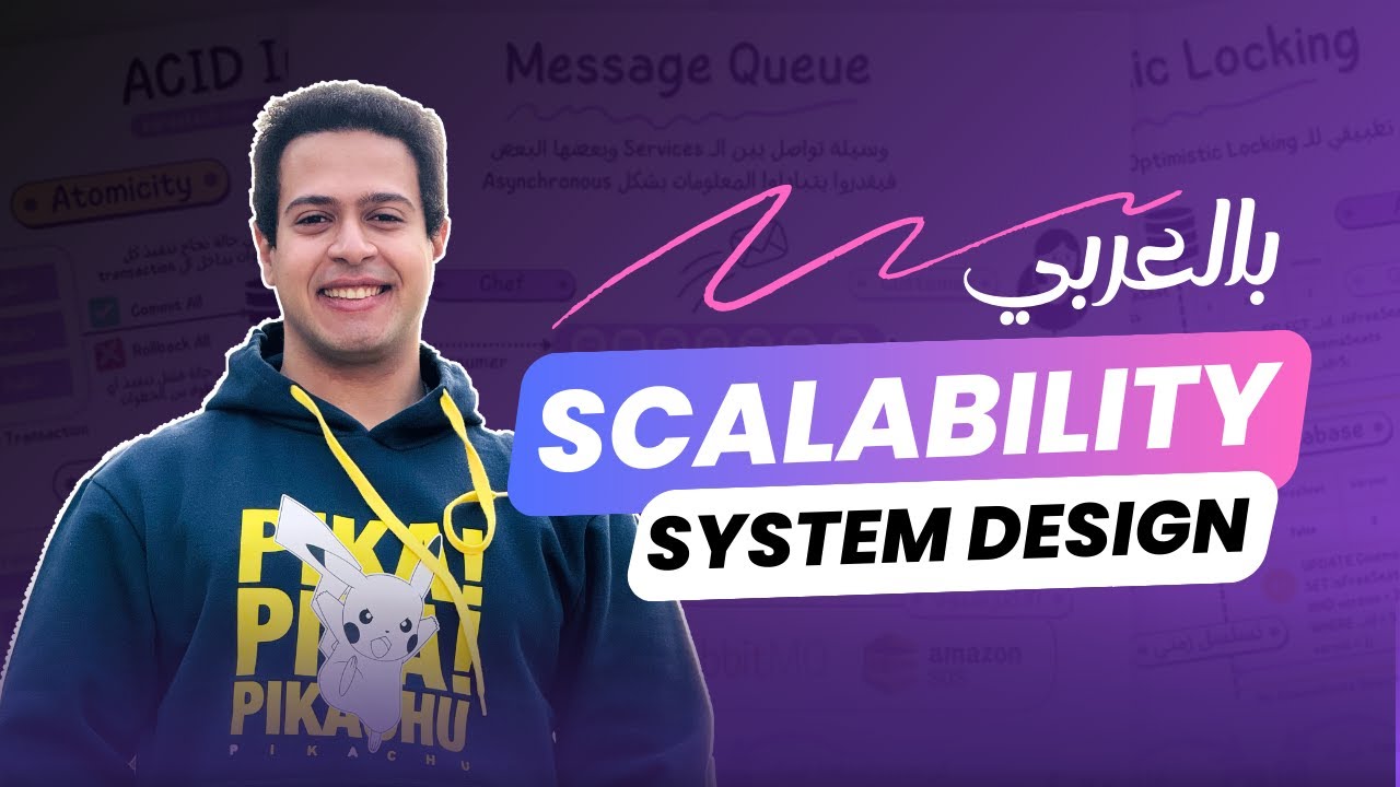 Scalability | System Design Fundamentals | بالعربي