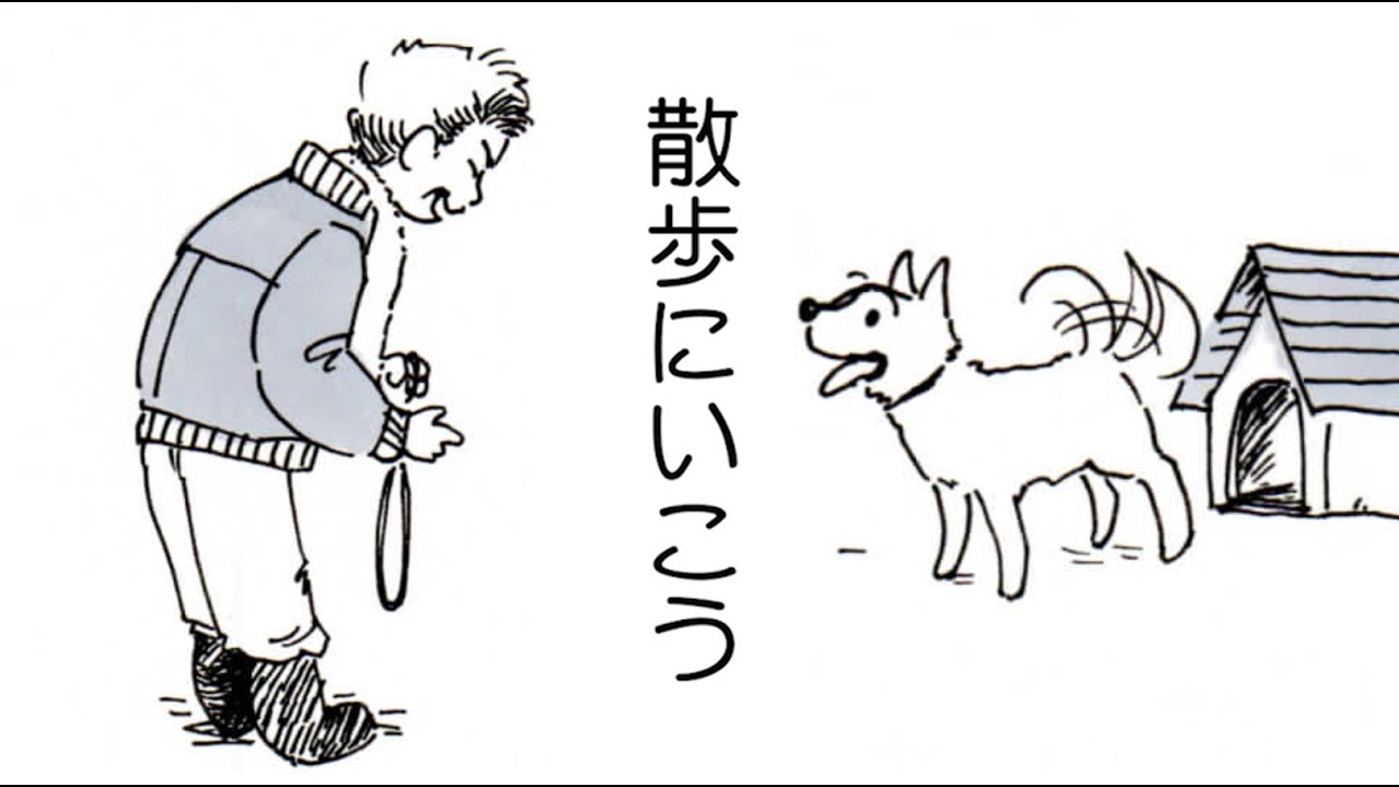 【犬の号泣漫画】おじいさんと愛犬タロとの愛の実話物語！