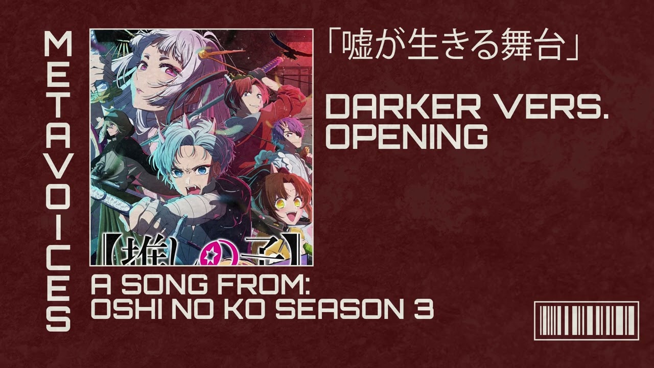 推しの子 Season 3 OPENING DARK OST - 「嘘が生きる舞台」