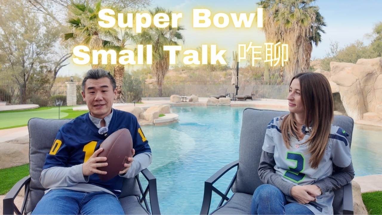 记住这六个名字，橄榄球小白也能Small Talk