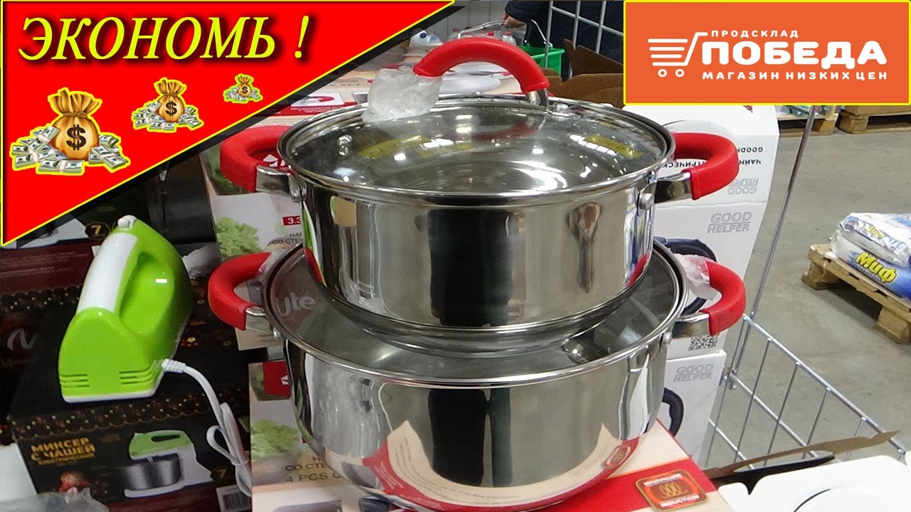 ПОБЕДА новинки 2022