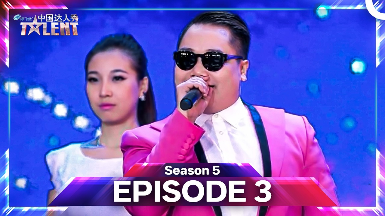 China's Got Talent Season 5 Episode 3 (Extended Version)  | 中国达人秀