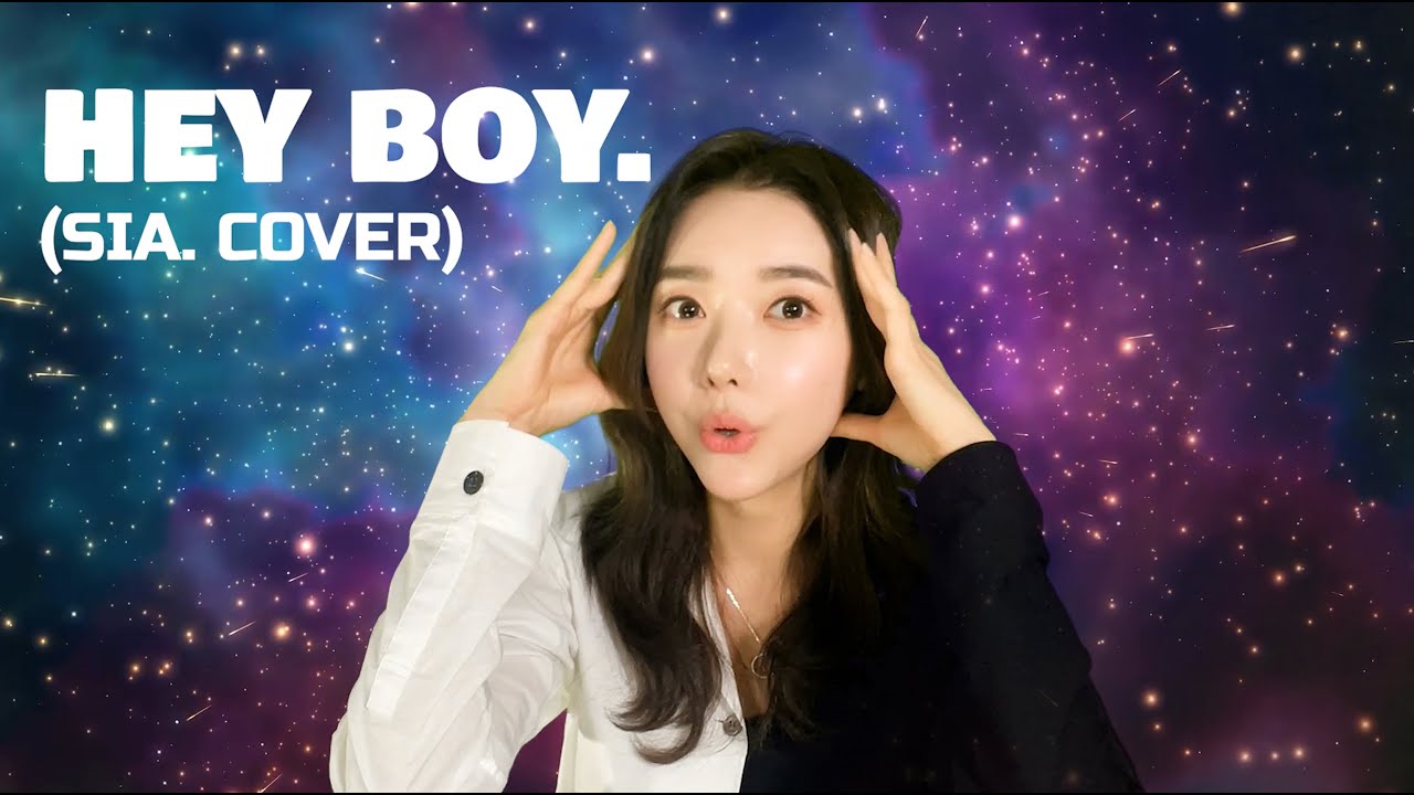 'Hey Boy' Sia (COVER BY 슬기로운생활)