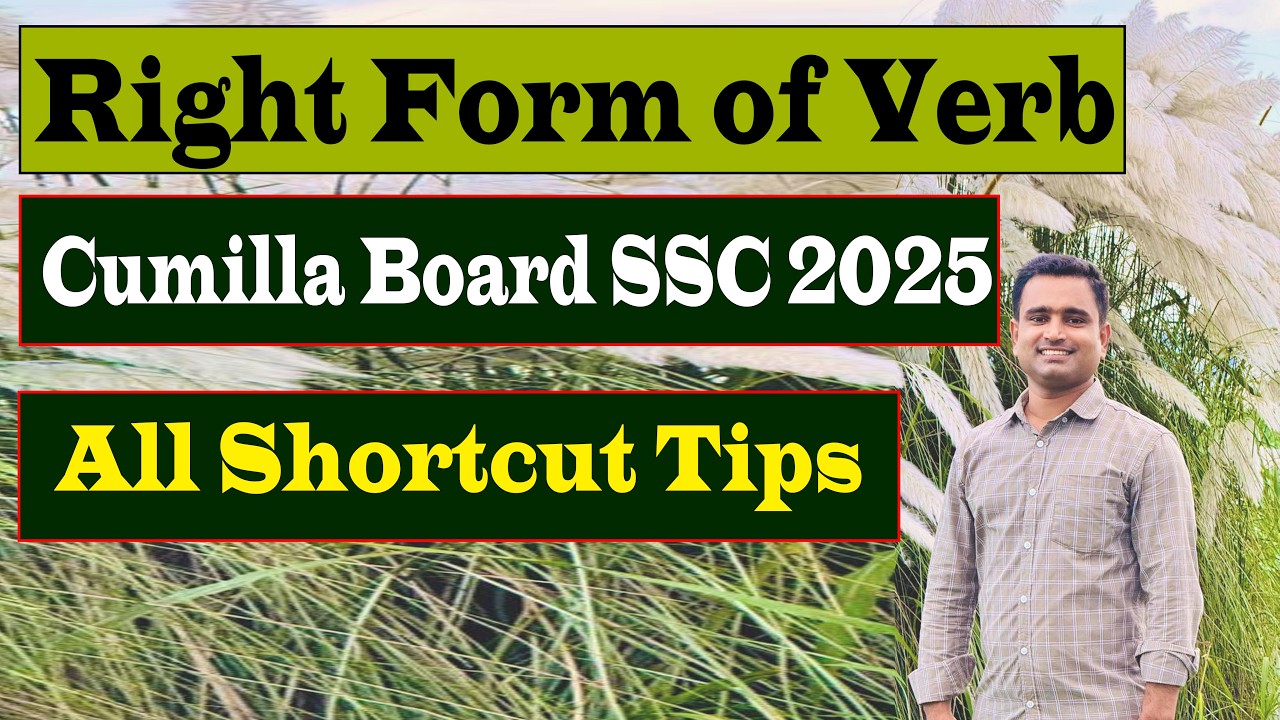 Right Form of Verb Cumilla Board SSC 2025 All Shortcut Tips 