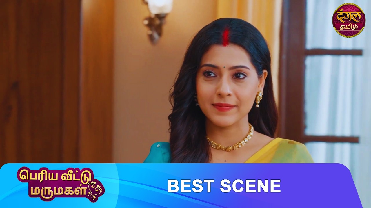 Bade Ghar Ki Choti Bahu | Episode 28 | Best Scene | Tamil Serial | Dangal Tamil Clips