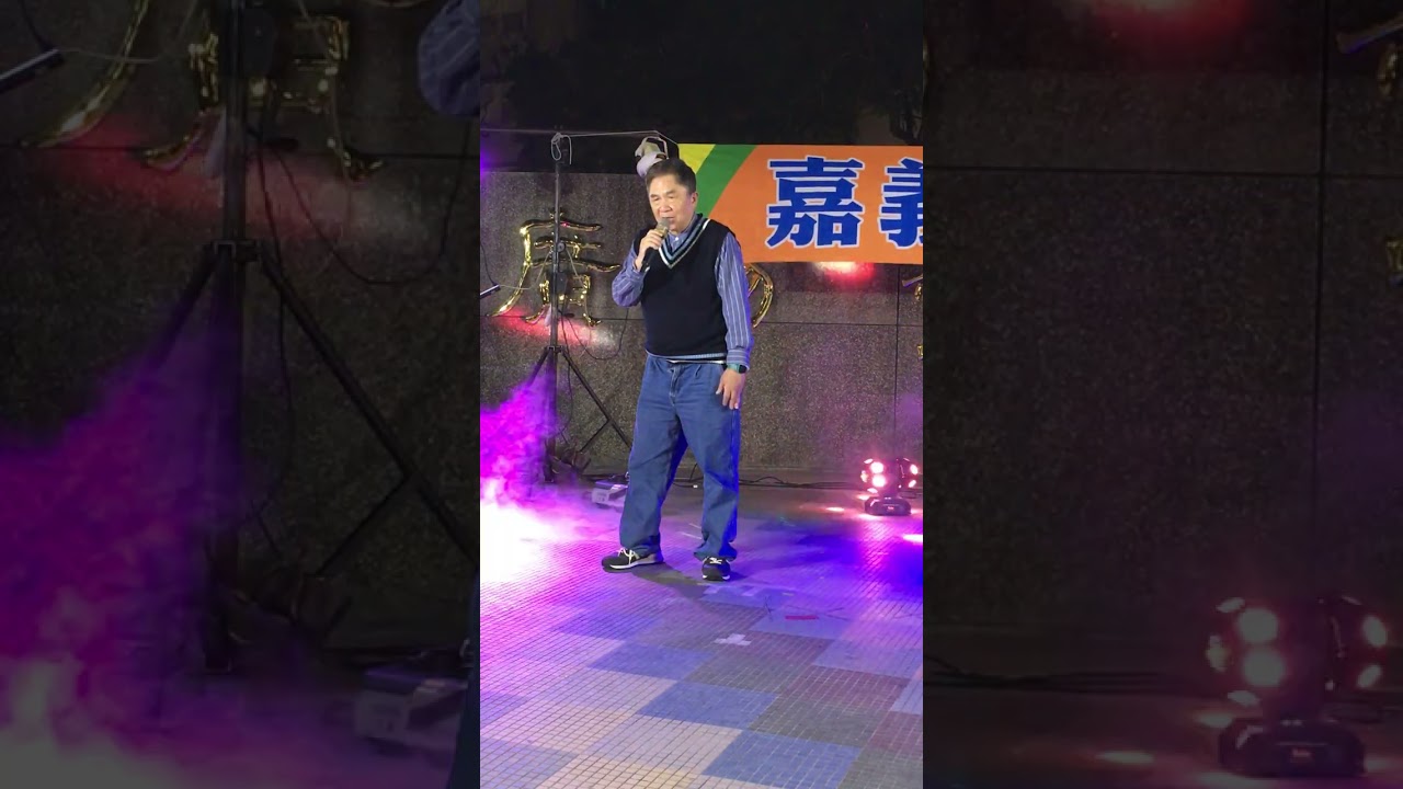 來賓薛克帆  昔日的戀情 115.3.8
