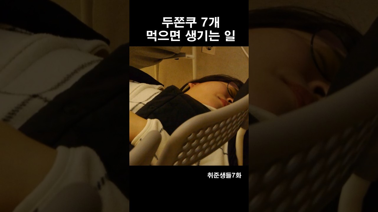 혈당 관리 잘하자