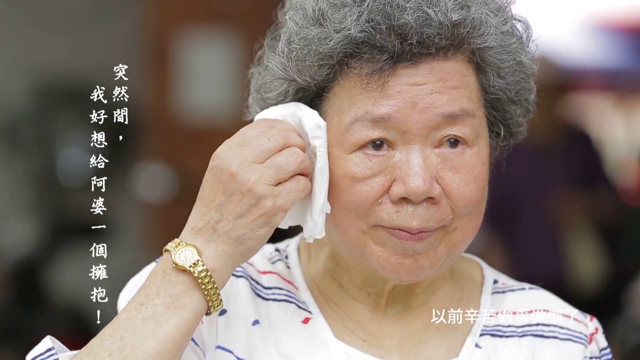 曾仲瑋 《最靚个阿婆》”Beautiful Grandma”客語劇情版 - Official Music Video