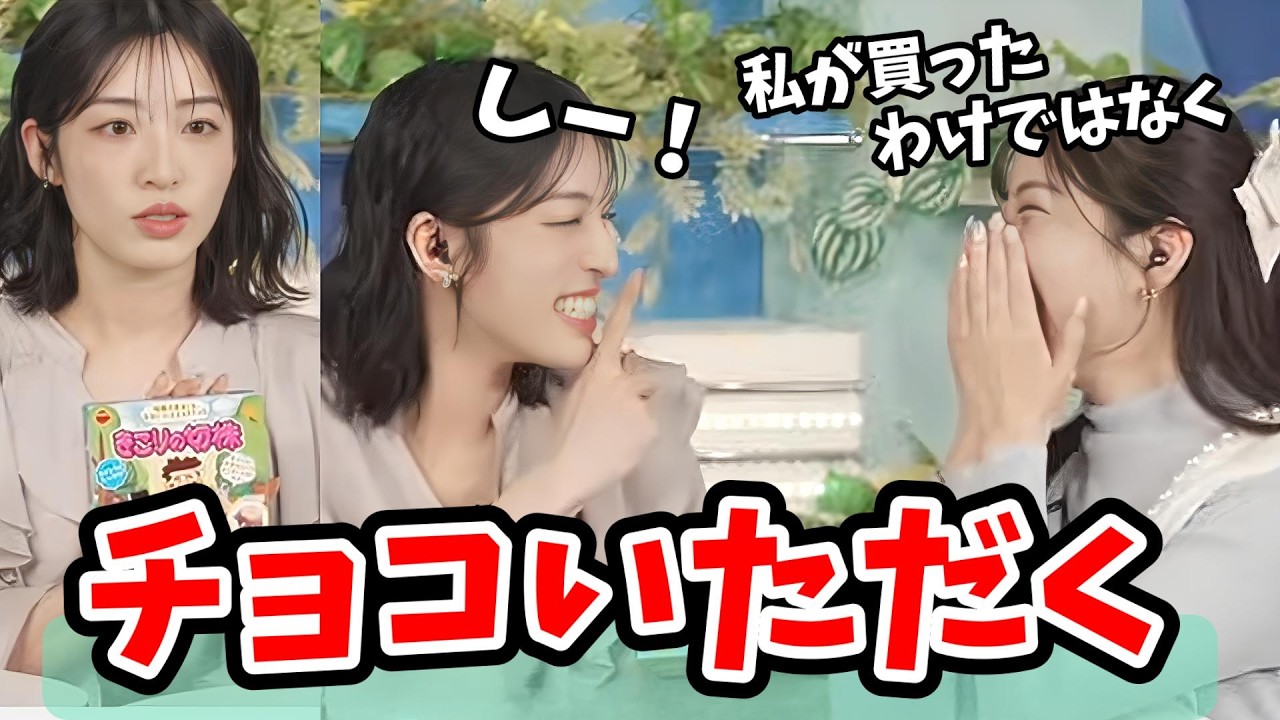【魚住茉由・松本真央】バレンタインデーなのでクロストークで一緒にチョコを食べる茉由ちゃんと真央ちゃん【ウェザーニュース切り抜き】
