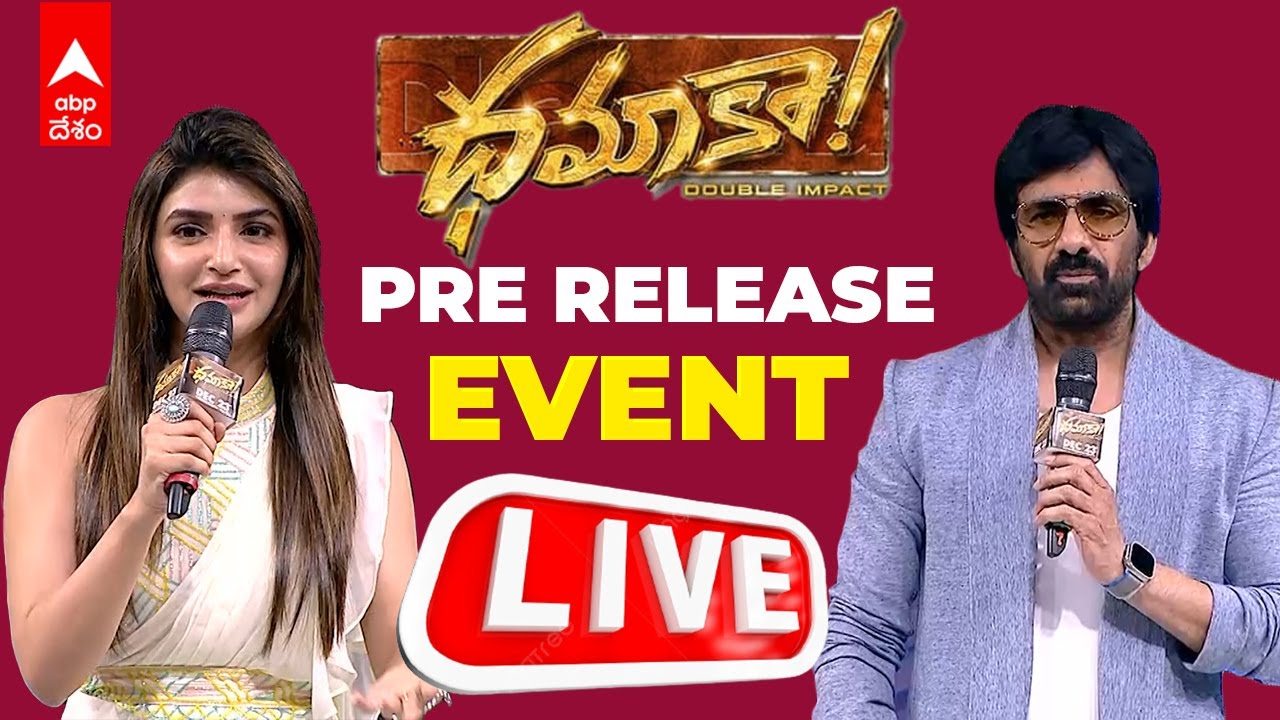 Live | Dhamaka Pre Release Event | Ravi Teaj |Sree Leela| ABP Desam