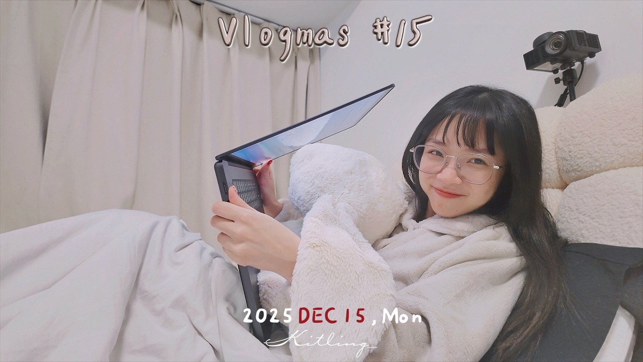 【🤶🏻Vlogmas vol.15】✂️一晚一片點做到的⁉️陪我剪Vlogmas🎄 🏡燈泡燒了電掣跳了🤯這段時間全靠男友💬｜Kitling_