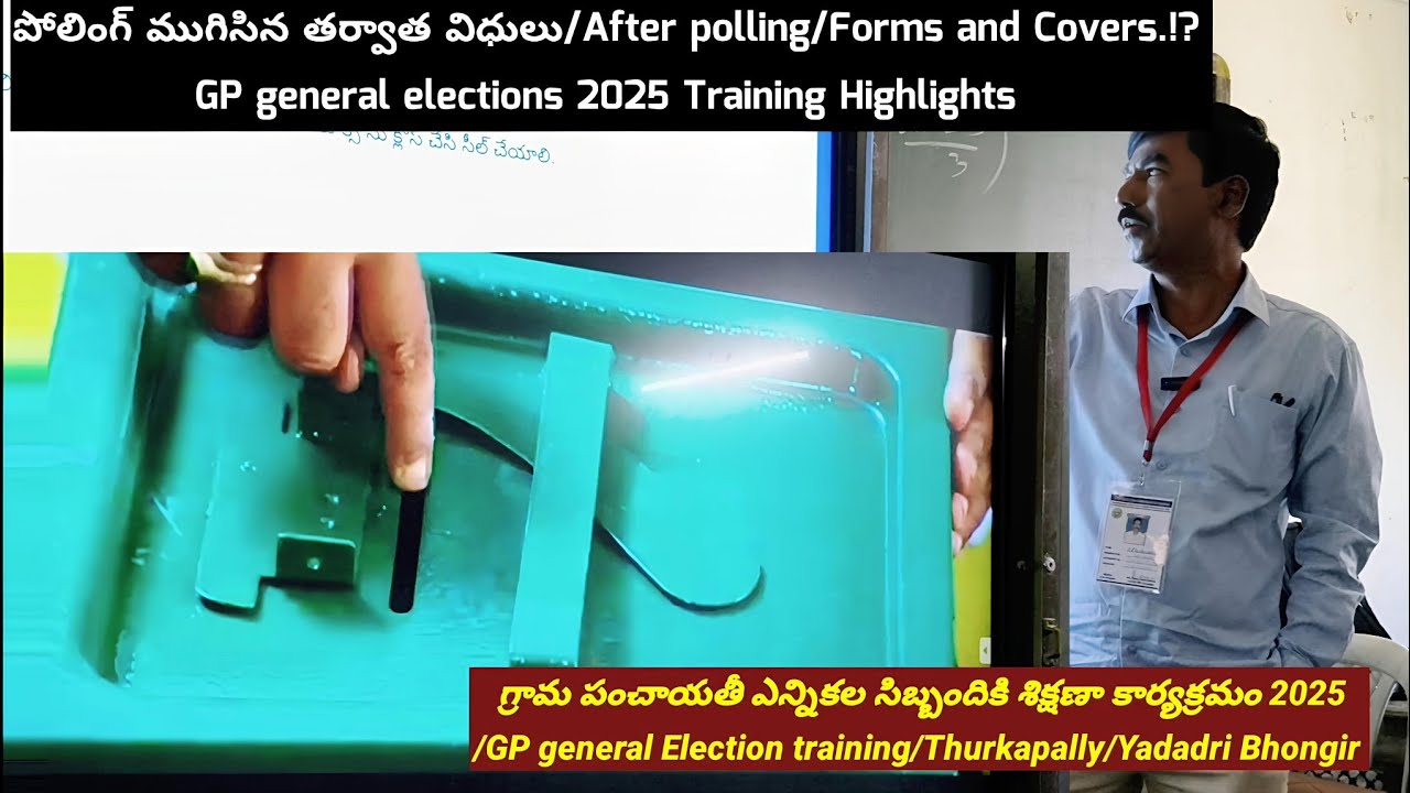 పోలింగ్ ముగిసిన తర్వాత ఏమేం చేయాలి?/After polling/Forms and Covers.!?/GP general elections 2025