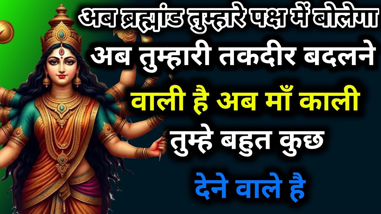 जब दुनिया ने तुझे छोड़ा, तूने खुद को पाया 🙏💫