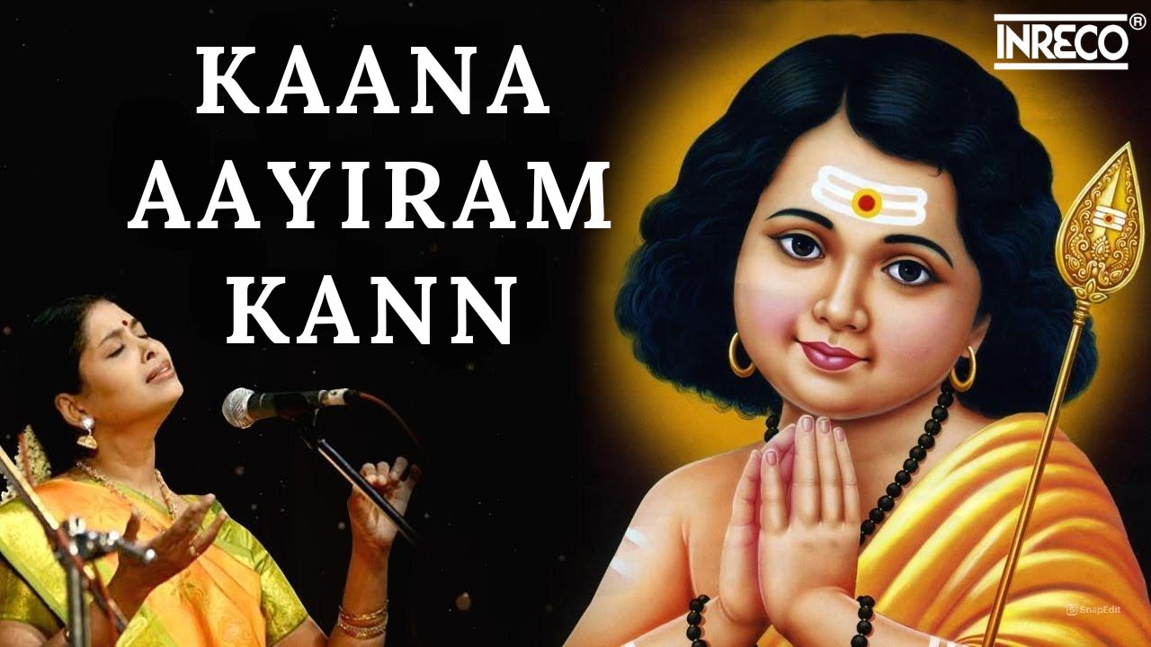 Kaana Aayiram Kann Vendum | Nithyasree Mahadevan | Murugan Tamil Devotional Songs