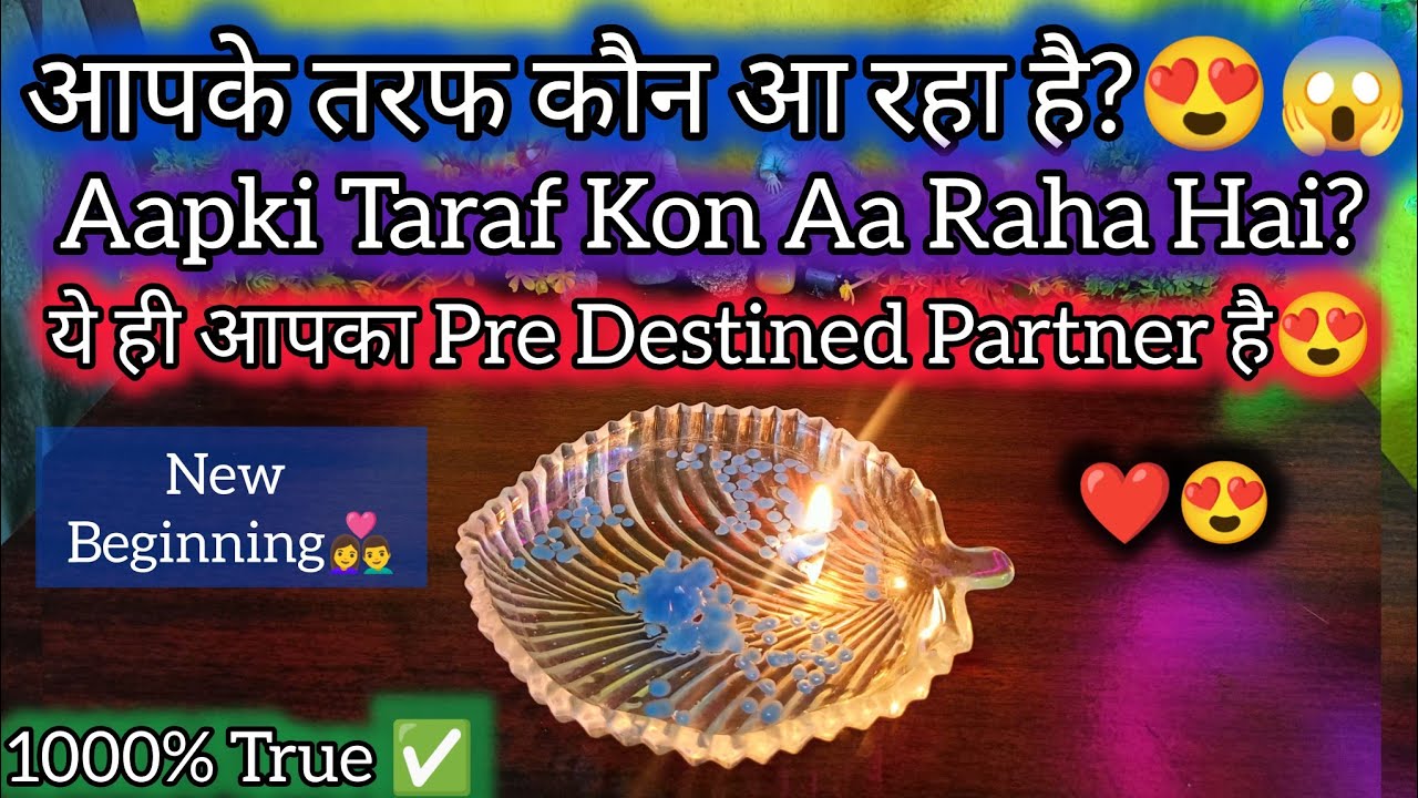 🕯️APKI LIFE MAIN KON AA RAHA HAI?|😍आपकी तरफ कौन आ रहा है❤️?|CANDLE WAX READING HINDI#hinditarot 