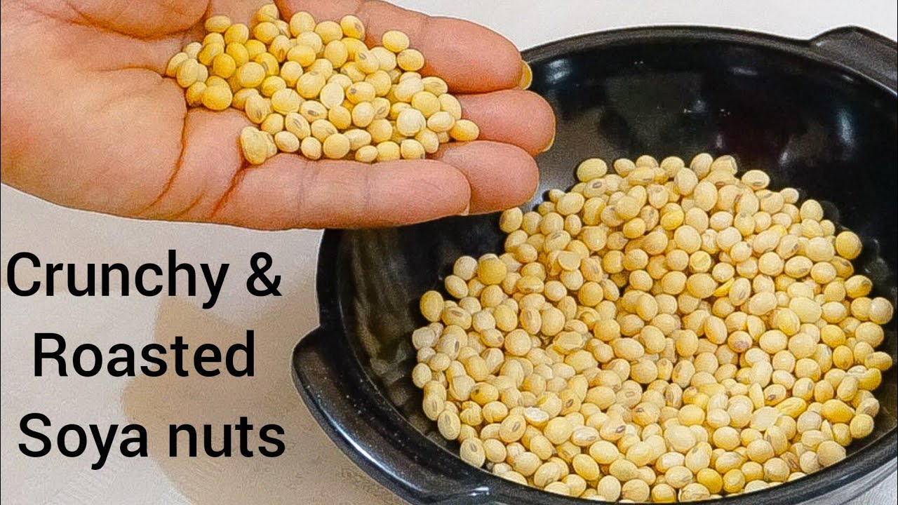 बिना रेत/ओवन के मार्केट जैसे नमकीन सोयाबीन घर पर बनाएँ।Salted & Crunchy Soya Nuts|Roasted Soyabean|