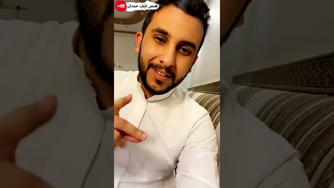 نآيف حمدان - قصة ولاّدة بنت المستكفي  وابن زيدون