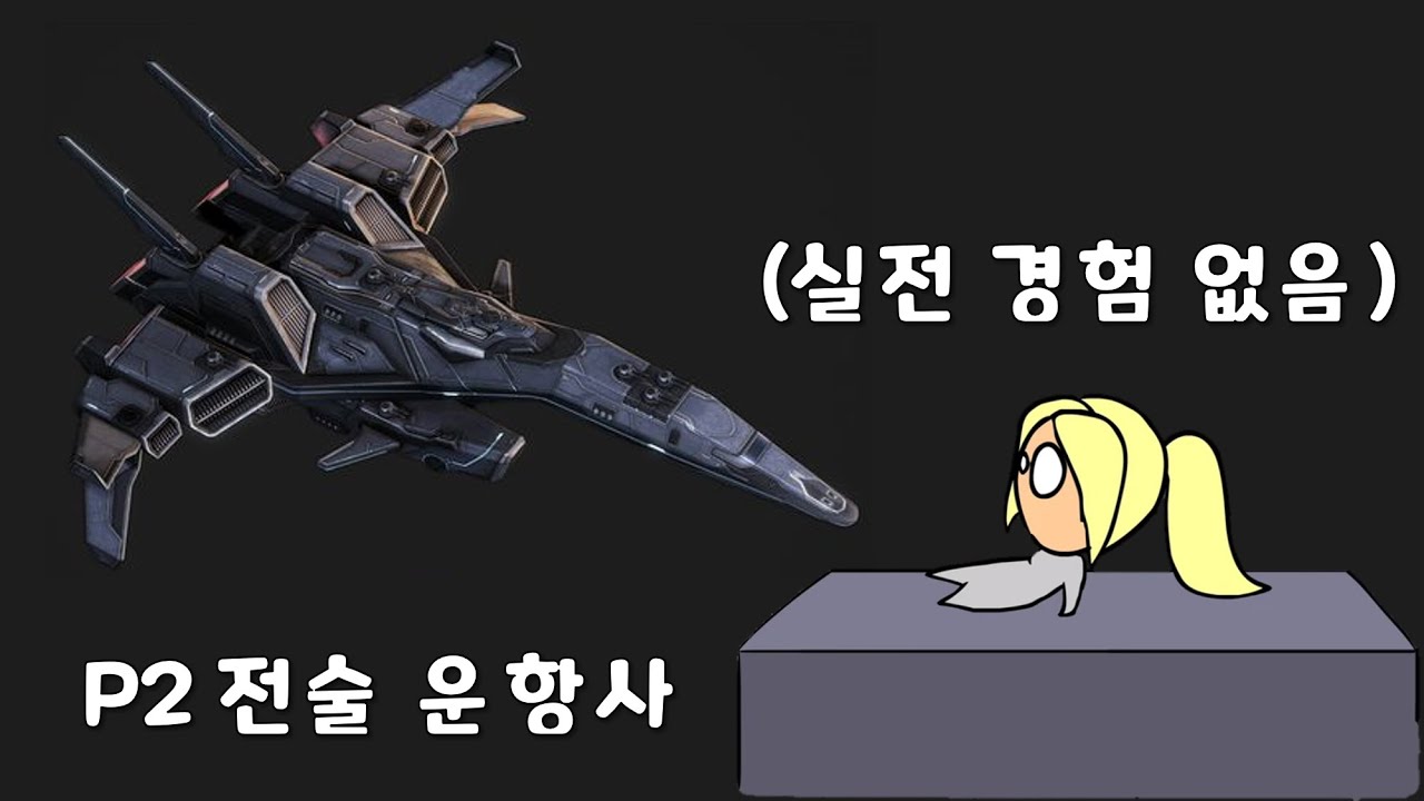 협동전 #511 돌연변이 : 부활의 사원 (노바P2+멩스크P3)