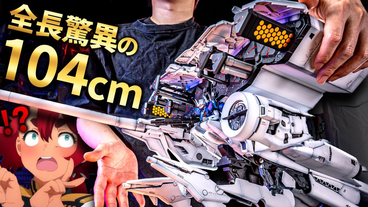 エアリアル(改修型)とデンドロビウムが融合！ついに全長1mを超える【ガンプラ改造＆全塗装】HG GUNDAM Aerial Rebuild Gunpla custom build【水星の魔女】