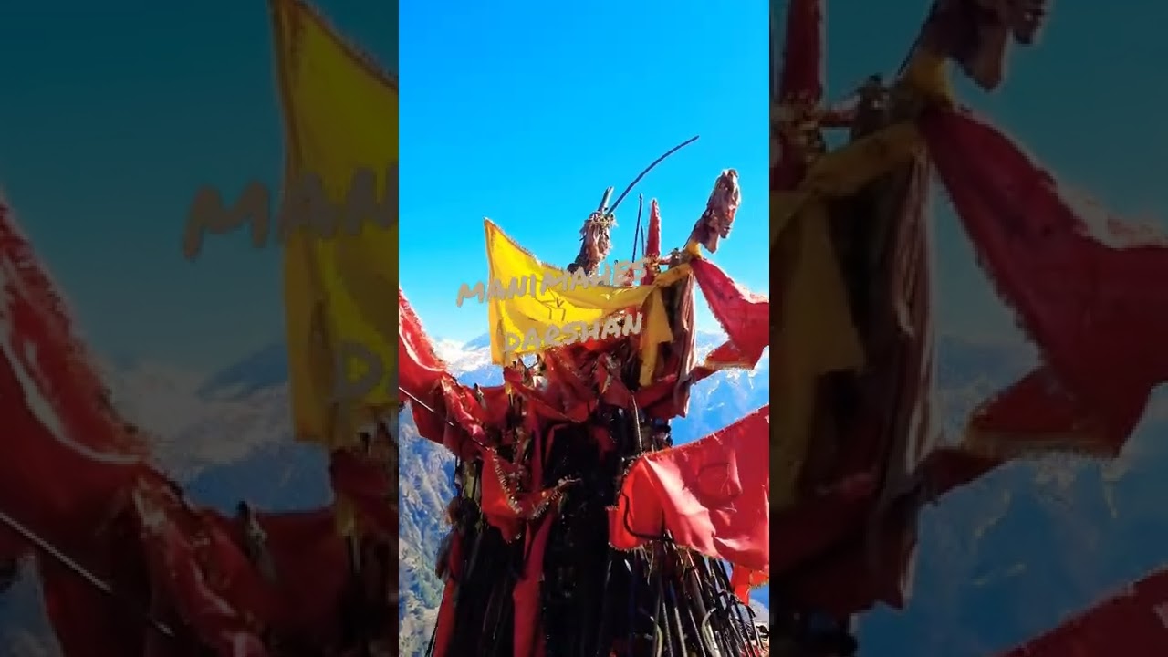#short #manimahes  Darshan  #mountain view #himachal Pradesh   #bharmour the land of god