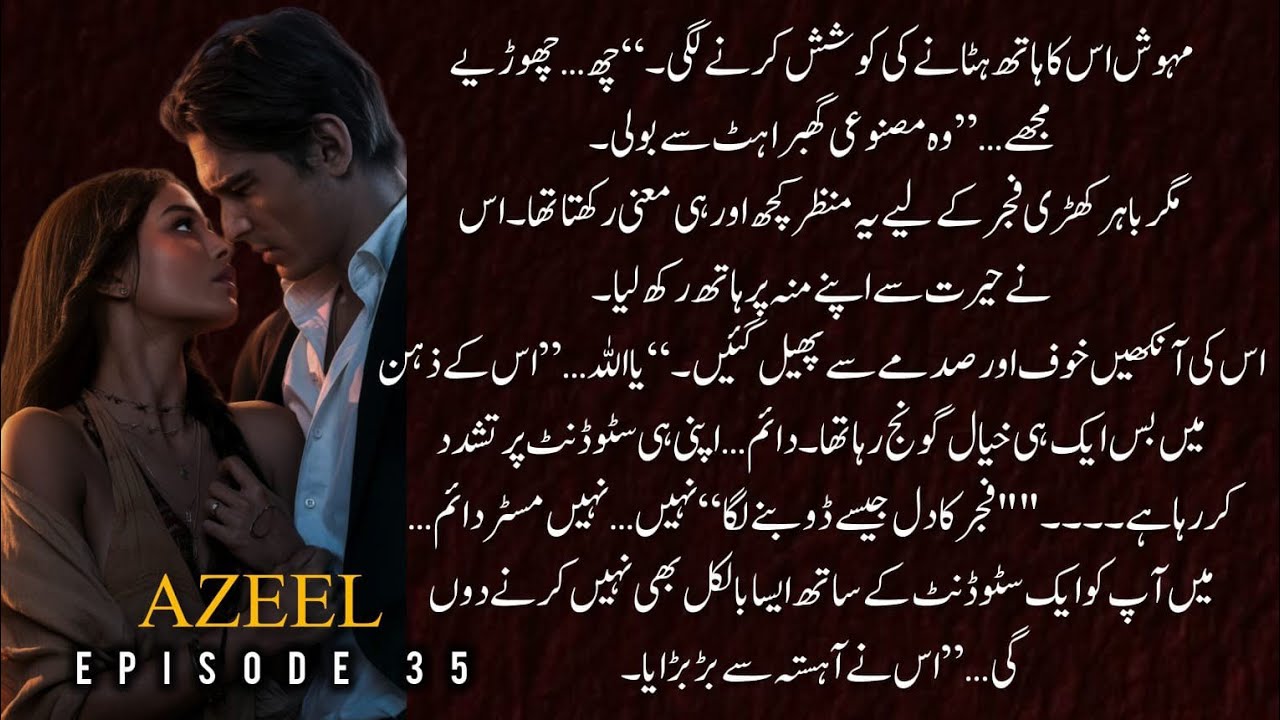Mahwish ki chal 😳azeel by mahi shah episode 35 