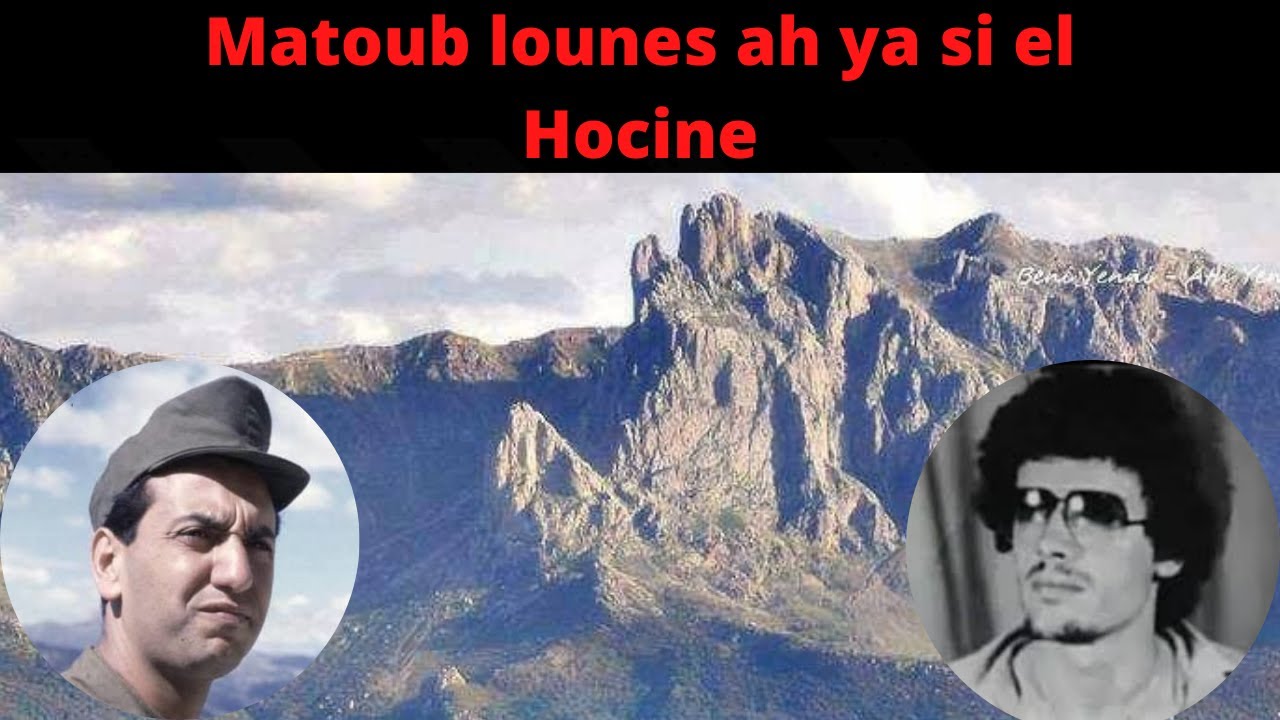 Matoub lounes    Ah ya s il Hocine