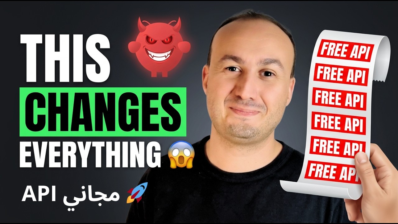 OpenClaw أصبح مجانًا 😱 التحديث الذي لم يتوقعه أحد