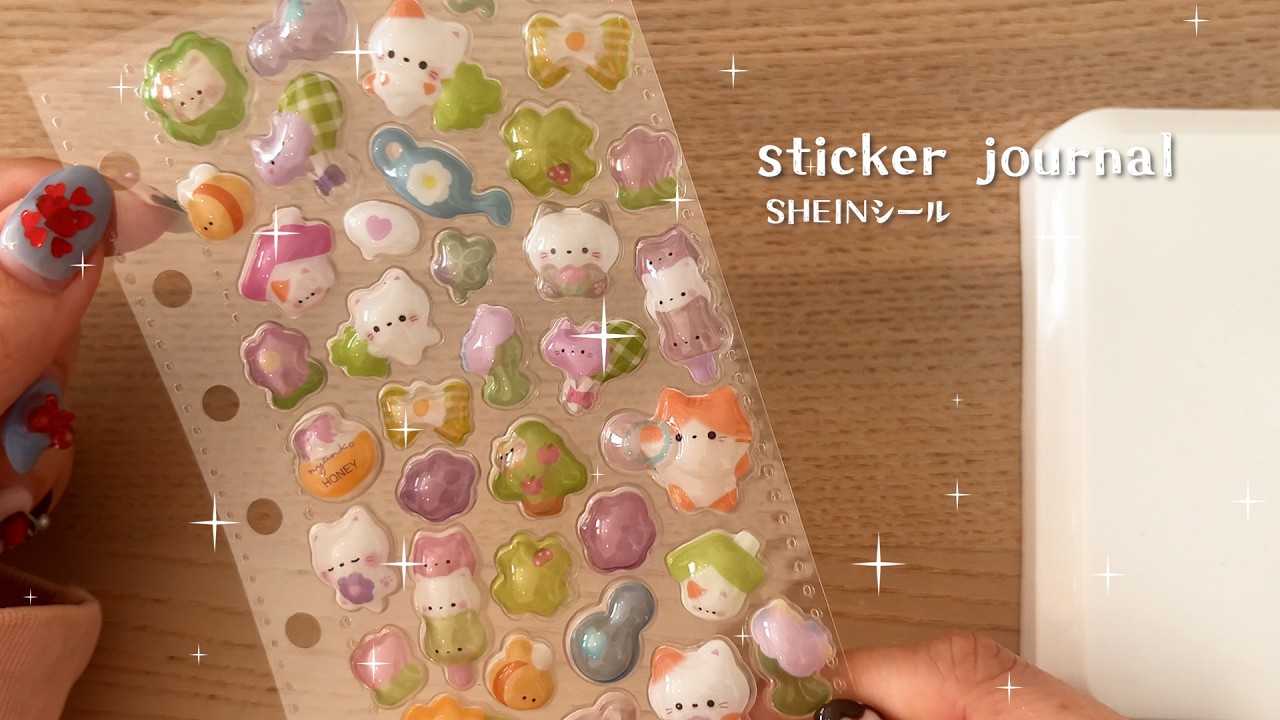 #5【sticker journal】SHEINシールでシール帳つくる✨｜無言作業