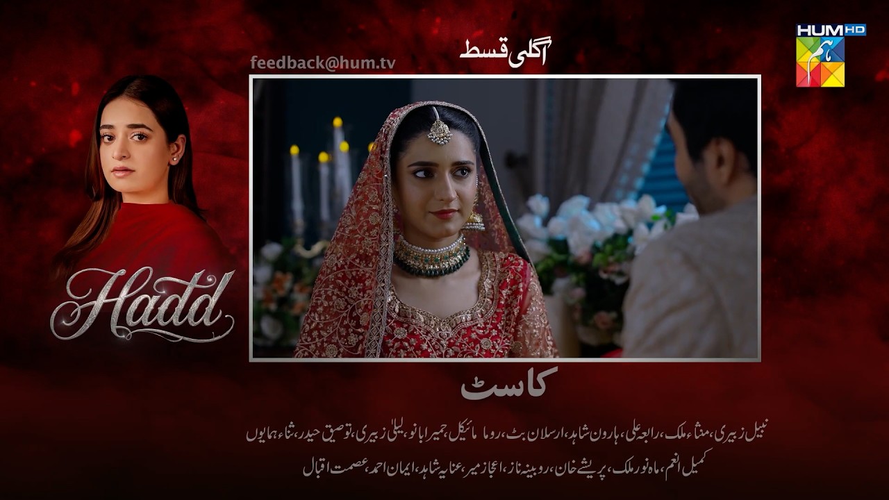 Hadd Episode 14 Teaser | Hadd Episode 14 Promo | 5 April 2026